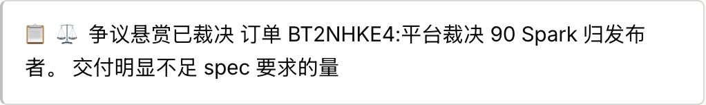 步骤 8